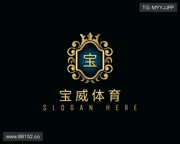 纵览宝威体育